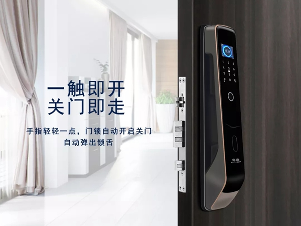 皇迪智能鎖新品上市，Q5L 全自動智能鎖來襲