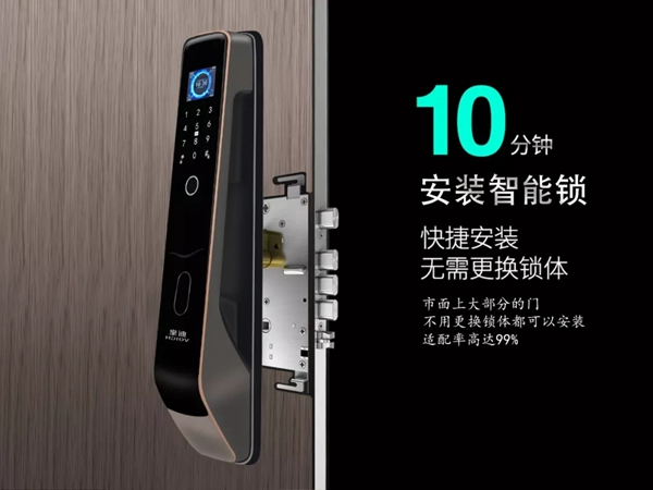 皇迪智能鎖新品上市，Q5L 全自動智能鎖來襲