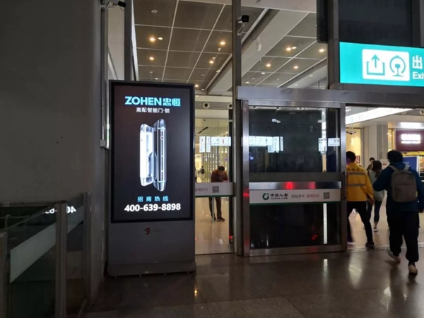 忠恒智能鎖上海建博會意向客戶加盟說明會，期待您的到來