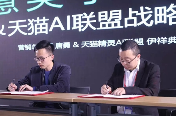 忠恒智能鎖上海建博會意向客戶加盟說明會，期待您的到來