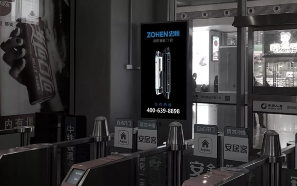 忠恒智能鎖強勢登陸上海虹橋高鐵站，提升品牌競爭力