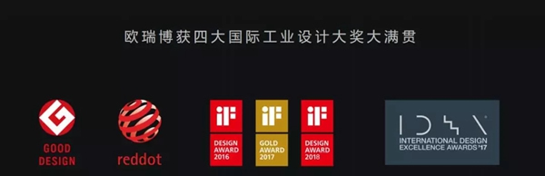 ORVIBO歐瑞博與旭輝集團攜手合作，共同打造精裝修智慧地產