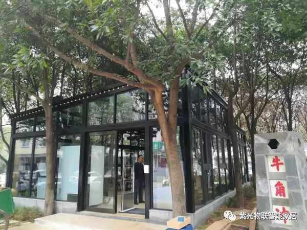 紫光物聯智能家居告訴你智慧書屋到底有什么用