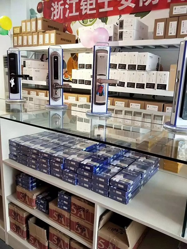 美利保鎖具江西九江形象店正式開業(yè)