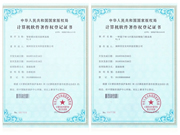 宏安興智能鎖：申請通過10項智能鎖領域軟件著作權