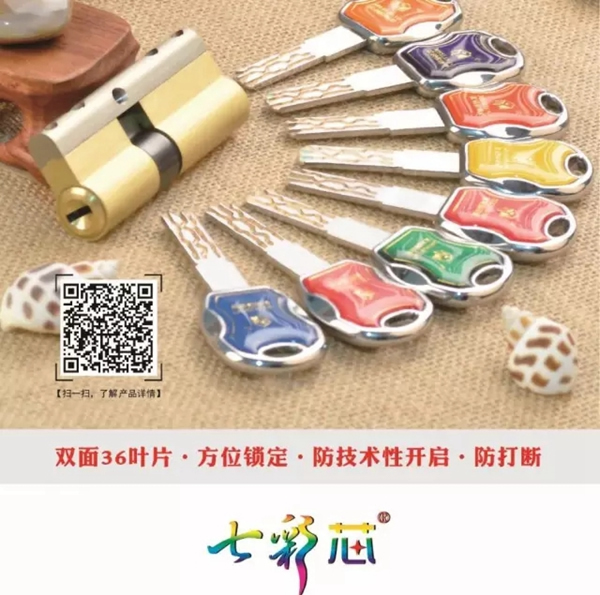 美利保鎖具匠心智造十八載，為您的家居安全保駕護(hù)航