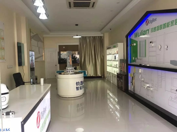 WULIAN嘉興智能生活館正式開業！