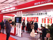 皇家金盾智能鎖：吸引大批新老客戶駐足圍觀