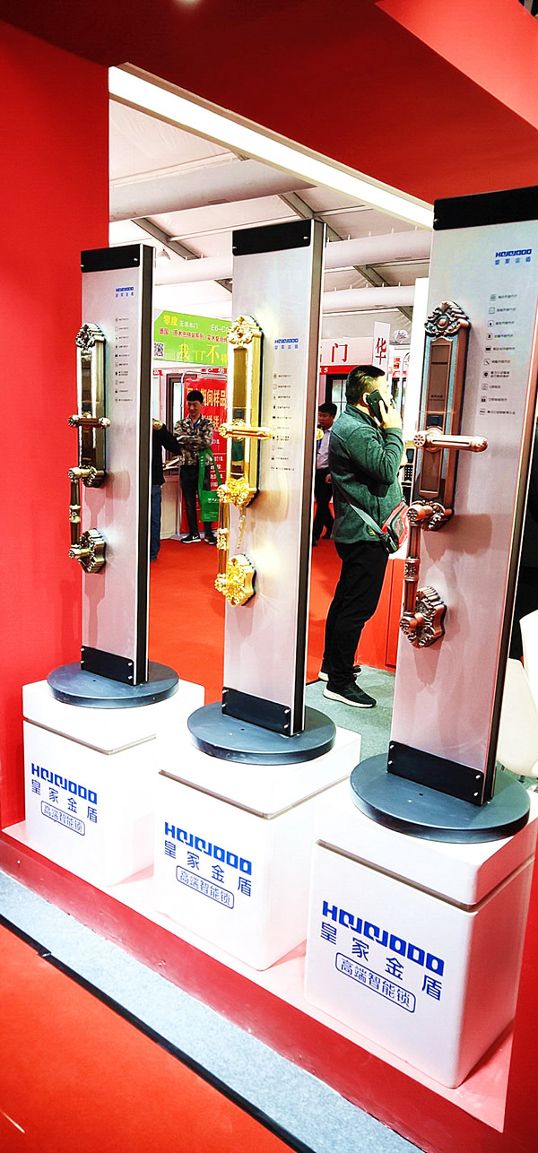 展會直擊｜皇家金盾智能鎖“爆紅”北京門博會