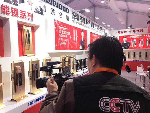 展會直擊｜皇家金盾智能鎖“爆紅”北京門博會