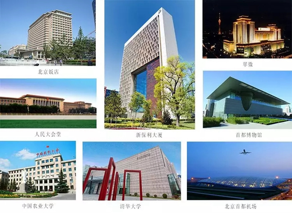 甌寶安防智能鎖以工匠精神打造日?！?·15”