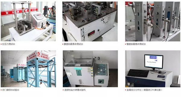 甌寶安防智能鎖以工匠精神打造日?！?·15”