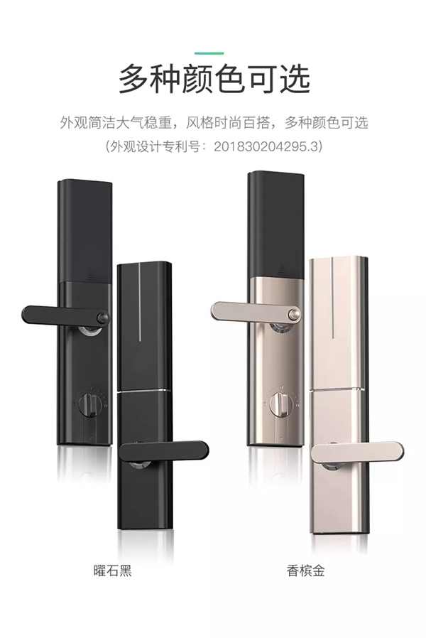 楊格鎖業誠信制造，為用戶打造安全高質的智能鎖