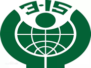 中控智能鎖:國際消費者權益日來啦