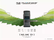 普鑫五金：與人們同呼吸、共生長(zhǎng)