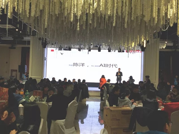 揚子智能家居六安地區代理店舉行開業儀式