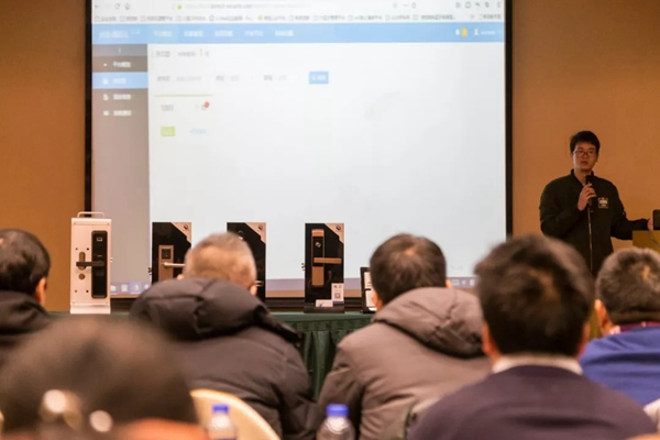 必達BE-TECH智能鎖華東區域經銷商聯誼會圓滿舉行