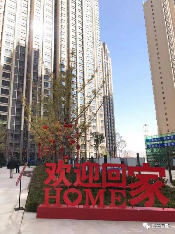 普鑫五金智能鎖守護(hù)家庭安全，帶您走向新生活