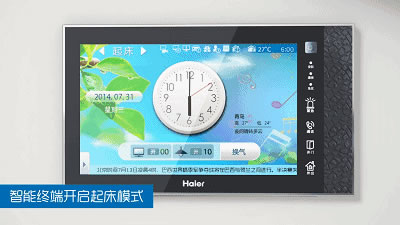 海爾智慧家居告訴你為什么要安裝智能家居