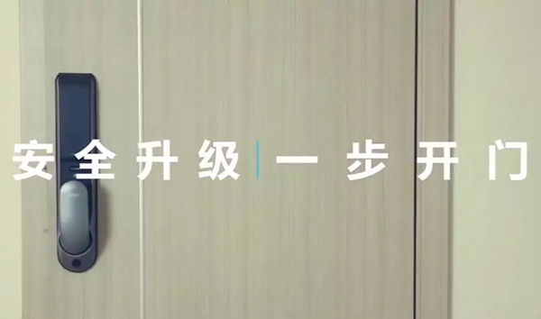 海爾智慧家居告訴你有哪些適合父母用的智能產(chǎn)品