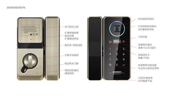 全自動指紋密碼鎖全自動指紋密碼鎖產品質量保證的有哪些品牌？