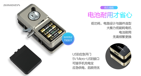 全自動指紋密碼鎖全自動指紋密碼鎖產品質量保證的有哪些品牌？