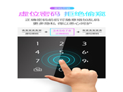 思歌智能鎖:有效保證指紋鎖在使用過(guò)程中的穩(wěn)定性