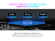 思歌智能鎖:讓你的夢(mèng)想從這里起航