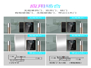 思歌智能鎖:全向全國(guó)招商