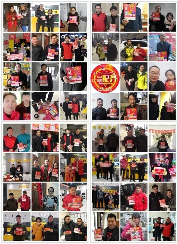 榮事達(dá)智能鎖2019家裝集采節(jié)，低價(jià)直銷(xiāo)你值得擁有！