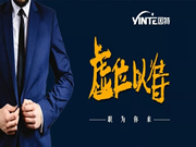 因特智能鎖：趕快來投遞簡歷吧！