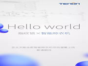 亞太天能智能鎖:耗時3年搭建的云海中實現互聯