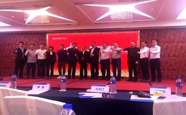 亞太天能智能鎖與蘇寧強強聯手，簽訂戰略合作協議