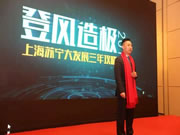 亞太天能智能鎖：銷售規(guī)模突破1000億元