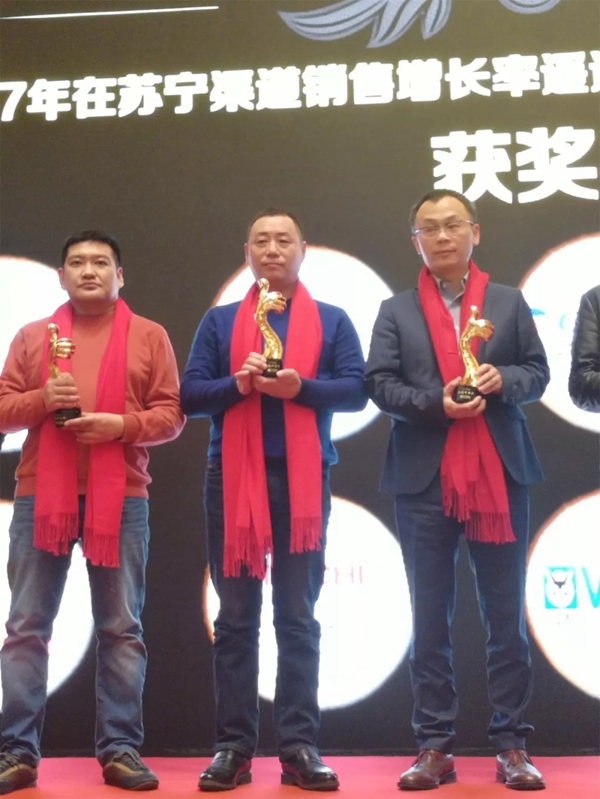 亞太天能智能鎖榮獲蘇寧渠道極速成長獎