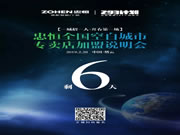 忠恒智能鎖：限50個名額，先報先得