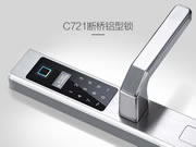 思歌智能鎖:專業(yè)團(tuán)隊(duì)幫您把店開起來(lái)