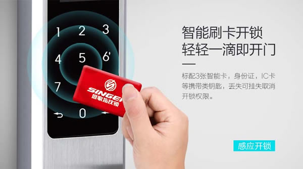 陽光生活，你還需要搭配一把怎樣的斷橋鋁指紋鎖呢？