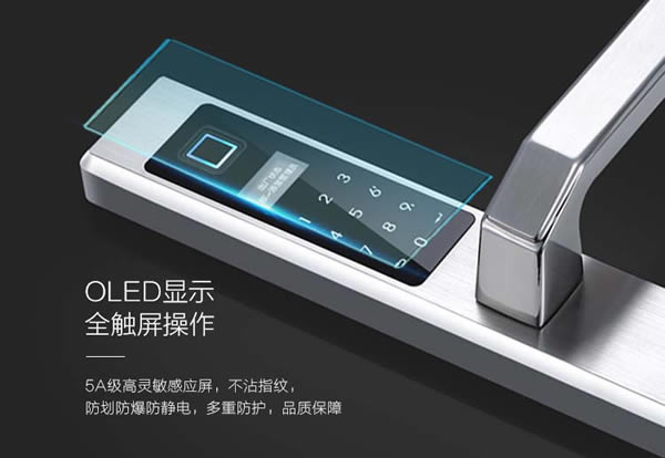 陽光生活，你還需要搭配一把怎樣的斷橋鋁指紋鎖呢？