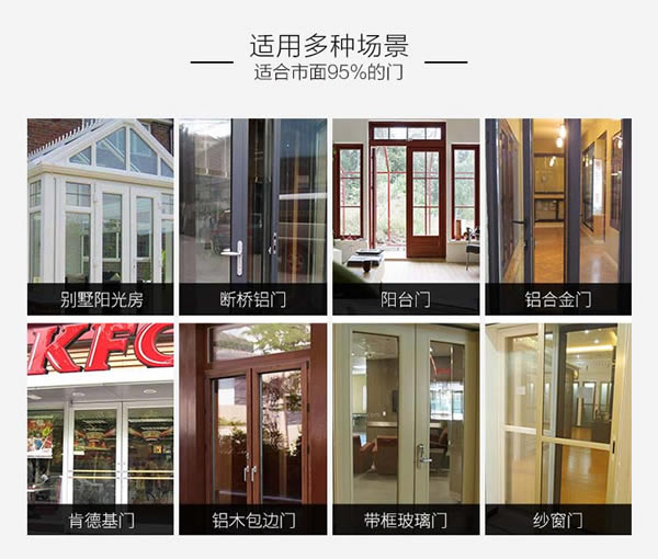 陽光生活,你還需要搭配一把怎樣的斷橋鋁指紋鎖呢? 陽光生活,你還需要搭配一把怎樣的斷橋鋁指紋鎖呢?