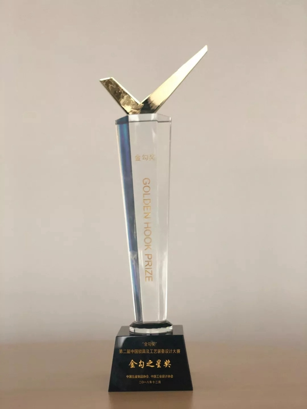 亞太天能智能鎖榮獲紅星獎(jiǎng)&金勾獎(jiǎng)兩項(xiàng)重量級(jí)大獎(jiǎng)！