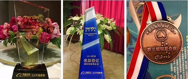 亞太天能智能鎖攜手中國高鐵，千萬級(jí)投放彰顯品牌實(shí)力