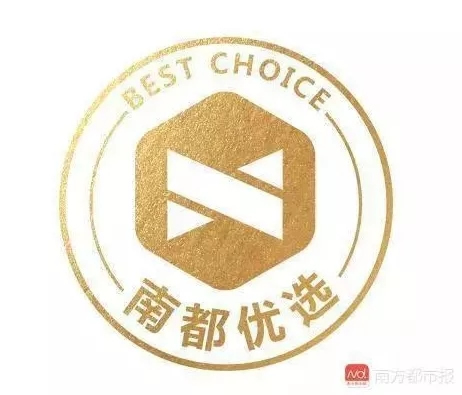 亞太天能智能鎖榮獲南都優選智能門鎖TOP10榮譽稱號