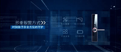 海爾智慧家居告訴你，智能鎖和智能音箱誰能統(tǒng)率智能家居？