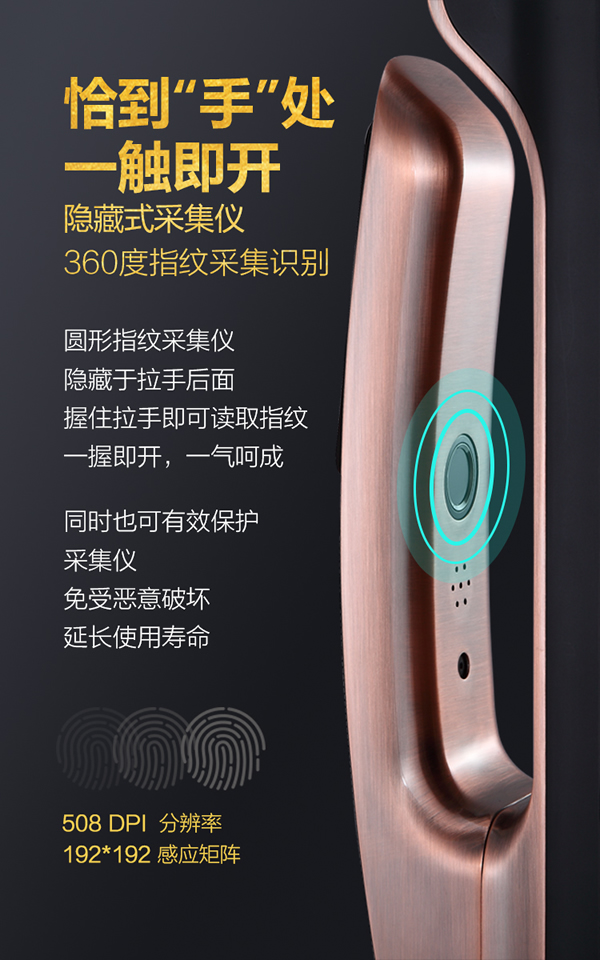 全自動，更出眾｜哪家自動鎖才是真正的全自動指紋鎖呢？