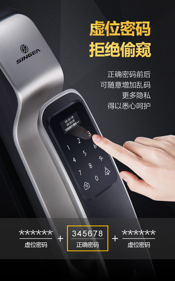 全自動，更出眾｜哪家自動鎖才是真正的全自動指紋鎖呢？