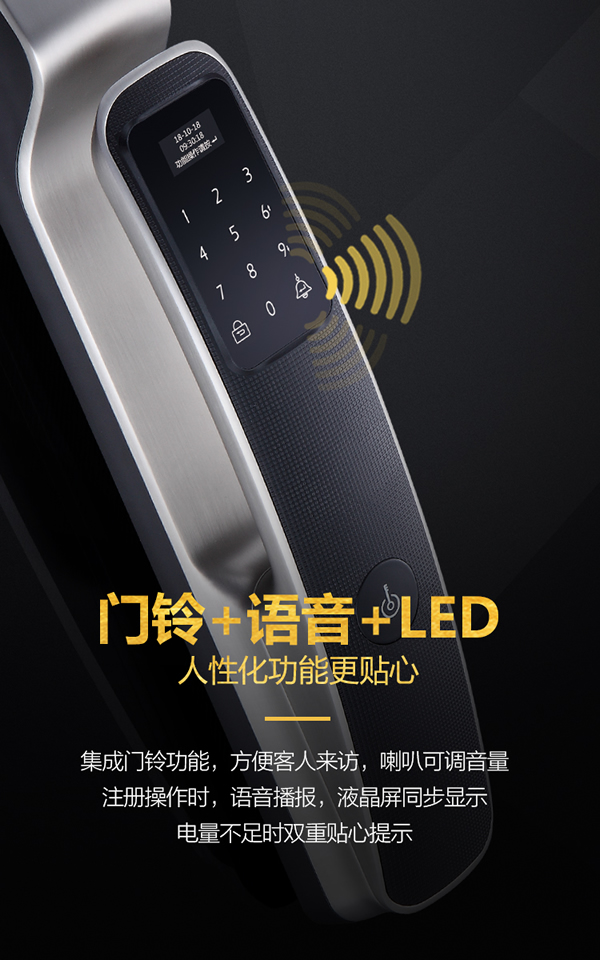 全自動，更出眾｜哪家自動鎖才是真正的全自動指紋鎖呢？