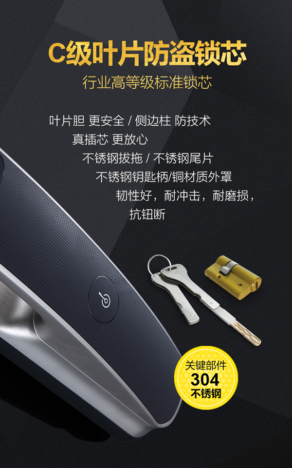 全自動，更出眾｜哪家自動鎖才是真正的全自動指紋鎖呢？