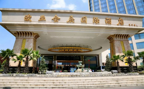 亞太天能智能鎖成立湖北運營中心，并主辦智能鎖新盈利模式創富論壇