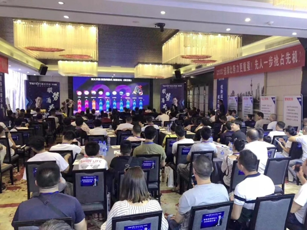 亞太天能智能鎖成立湖北運營中心，并主辦智能鎖新盈利模式創富論壇